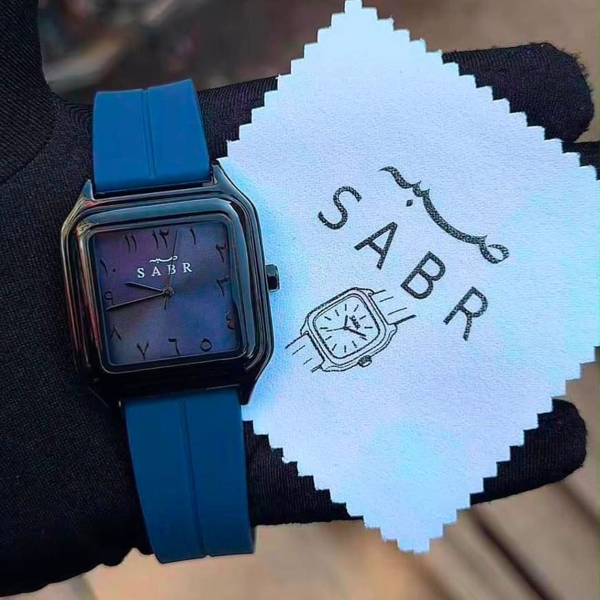Montre arabe, marque sabr